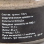 Урбеч из арахиса Наш Урбеч 200 гр