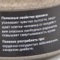 Урбеч из арахиса Наш Урбеч 200 гр