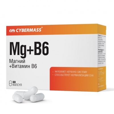 Витамины Cybermass MgB6 270 мг 60 капсул
